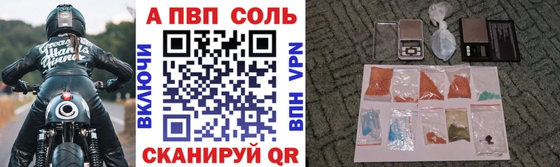 Купить Балашов СК  ЭКСТАЗИ  КОКАИН  Конопля 
