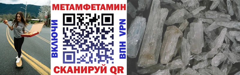 как найти закладки Балашов Amphetamine 98%