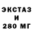 Экстази 300 mg Somdeb Das
