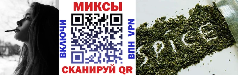 Бутират буратино закладка Балашов