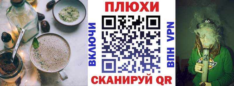 Cannafood конопля  Балашов 