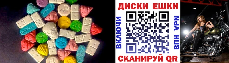 ЭКСТАЗИ Punisher купить наркоту Балашов