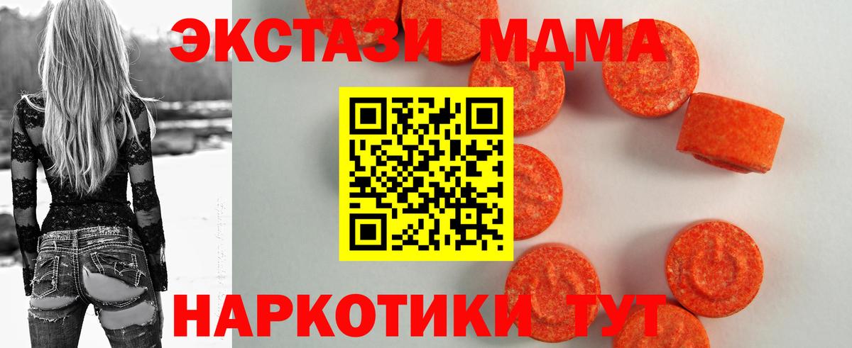Ecstasy mix  ЭКСТАЗИ  Балашов  Ecstasy mix    ссылка  Вход с VPN 