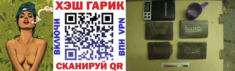 купить закладку  Балашов  ГАШ Изолятор 