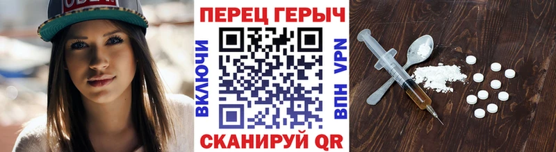 Героин хмурый  Балашов 