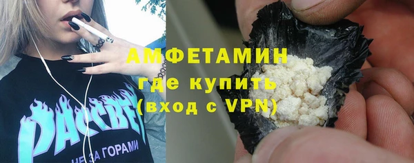 COCAINE Арсеньев
