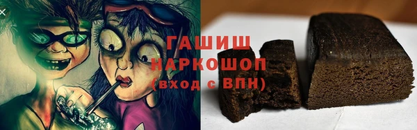 MDMA Premium VHQ Армянск