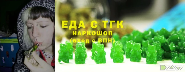 COCAINE Арсеньев