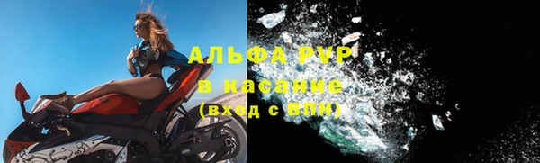 COCAINE Арсеньев