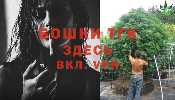 COCAINE Арсеньев