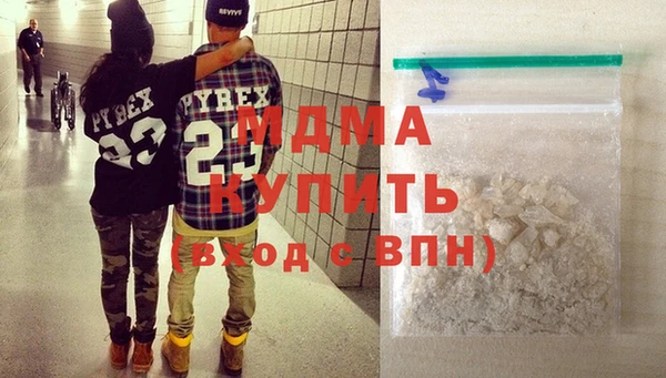 MDMA Premium VHQ Армянск