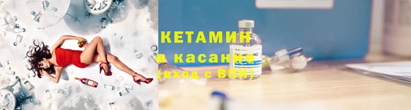 MDMA Premium VHQ Армянск