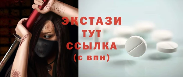 COCAINE Арсеньев