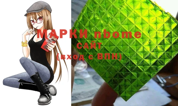 дмт Аркадак