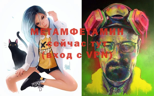 MDMA Premium VHQ Армянск