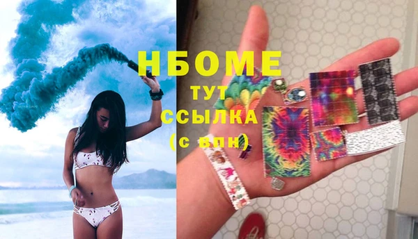 COCAINE Арсеньев