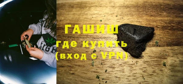 COCAINE Арсеньев
