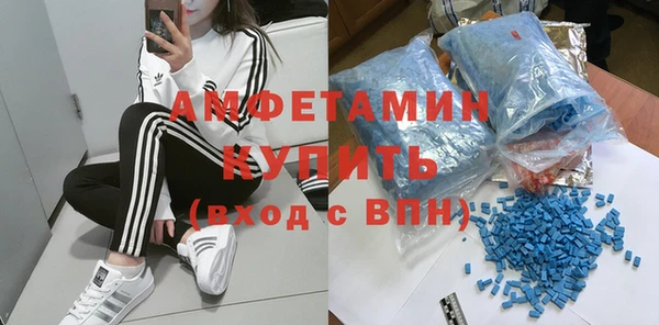 MDMA Premium VHQ Армянск
