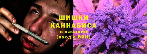COCAINE Арсеньев
