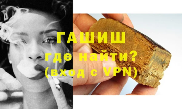 MDMA Premium VHQ Армянск