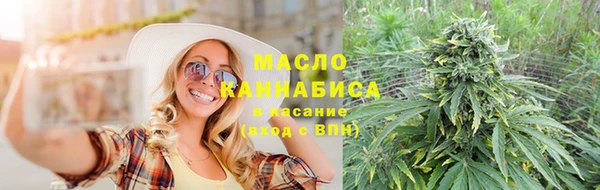 COCAINE Арсеньев