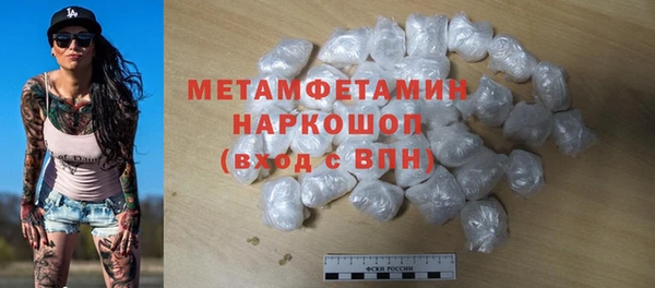 MDMA Premium VHQ Армянск