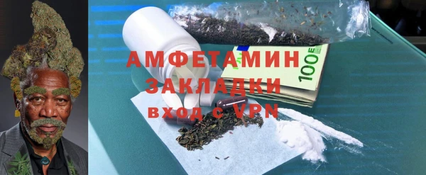 COCAINE Арсеньев