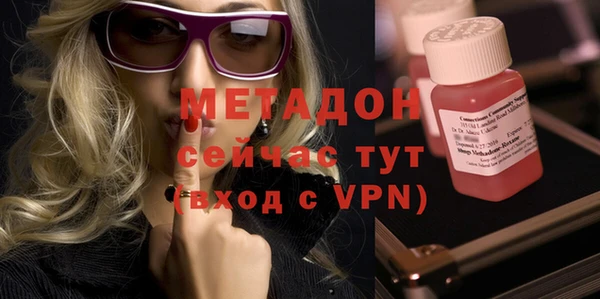 MDMA Premium VHQ Армянск