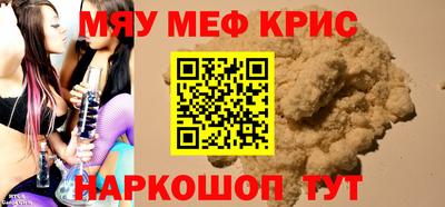 прущие грибы Ачхой-Мартан