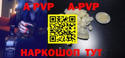 прущие грибы Ачхой-Мартан