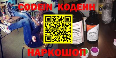 PSILOCYBIN Белорецк