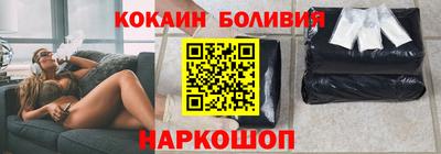 прущая мука Бердск