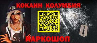 прущая мука Бердск