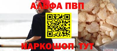 амфетамин Аша