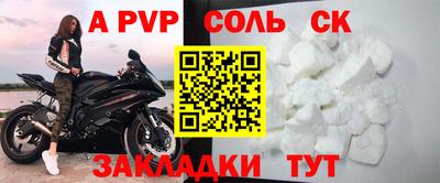 сатива Баксан