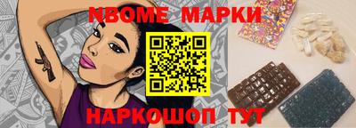 прущие грибы Ачхой-Мартан