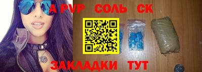 сатива Баксан
