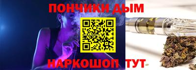 дмт Белореченск
