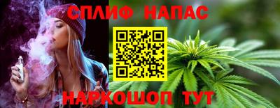 прущая мука Бердск