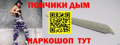 прущие грибы Ачхой-Мартан