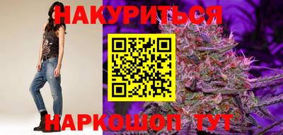 прущая мука Бердск