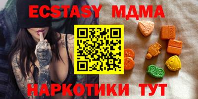 прущие грибы Ачхой-Мартан