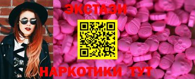 амфетамин Аша