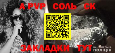 сатива Баксан