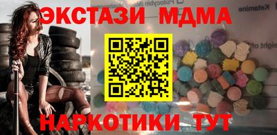 прущая мука Бердск