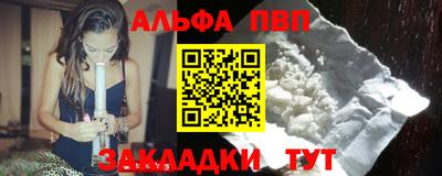 амфетамин Аша