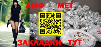 PSILOCYBIN Белорецк