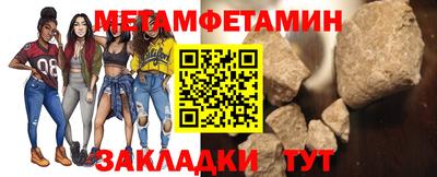 амфетамин Аша