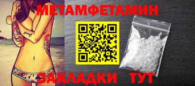 прущие грибы Ачхой-Мартан
