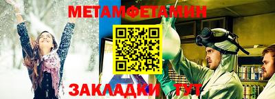 сатива Баксан